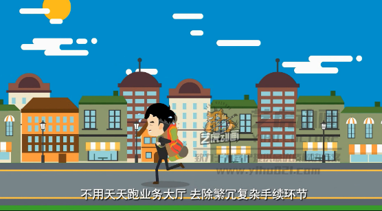 超悦公司-APP软件推广动画