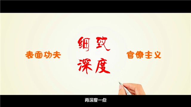 青山湖区-党建宣传手绘动画