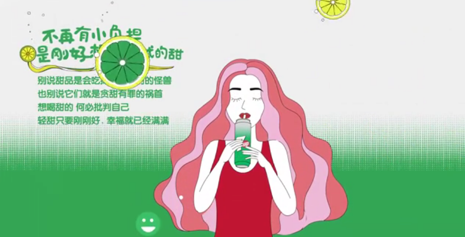 七喜广告-产品宣传动画