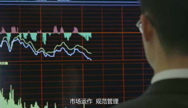 华信投资金融理财宣传动画样片